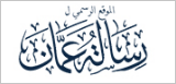ammanmessage