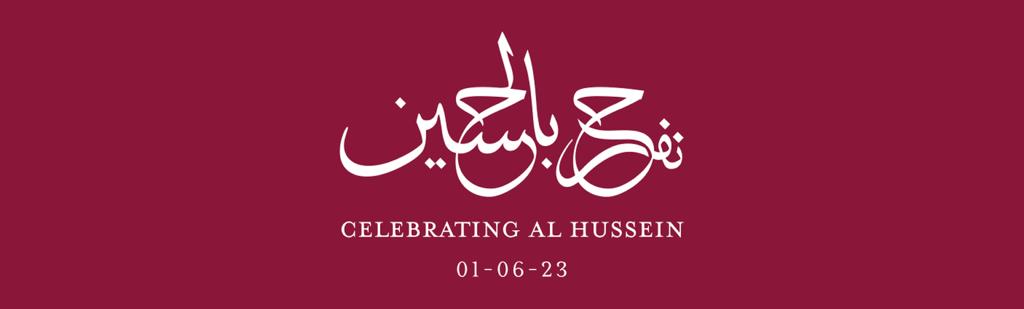 Prince_hussien